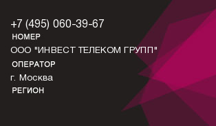 4950603967